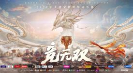 新一代野王诞生！北京WB.小白熊镜丝血换装三杀，获封“2025最强新人”